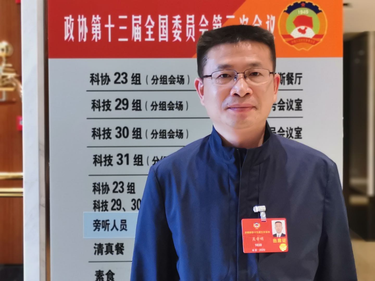 5.全國政協(xié)委員、航空工業(yè)科技委副主任、中國航空研究院副院長吳希明